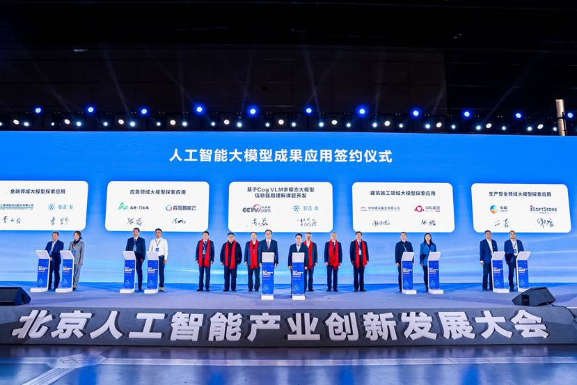 明升mansion88(中国游)最新官方网站
