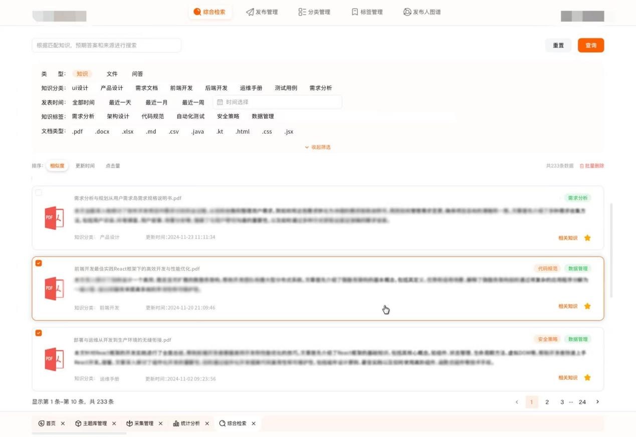 明升mansion88(中国游)最新官方网站