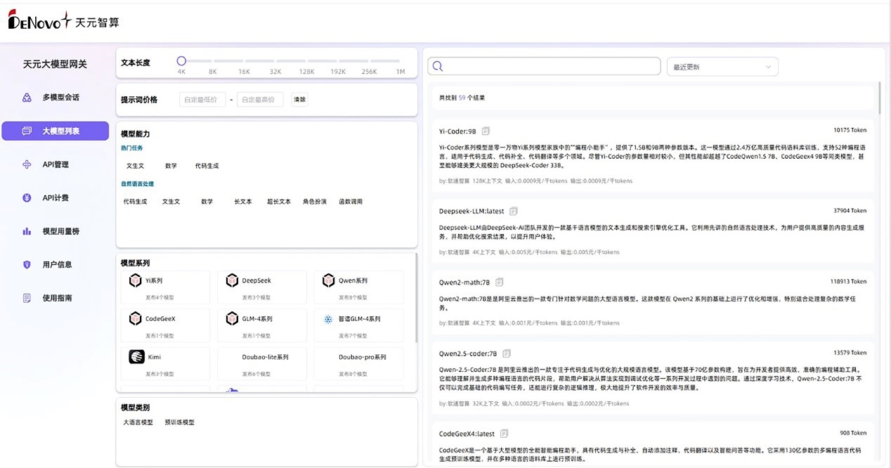 明升mansion88(中国游)最新官方网站