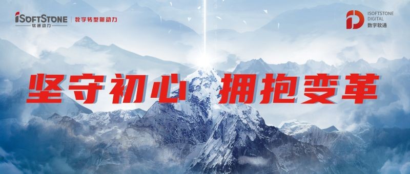 明升mansion88动力刘天文：坚守初心 拥抱厘革