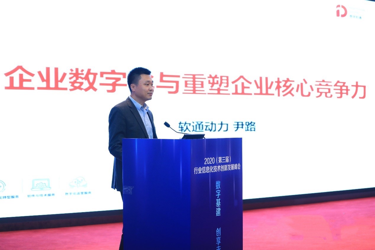 明升mansion88动力：以端到端的数字化转型效劳 重塑企业焦点竞争力