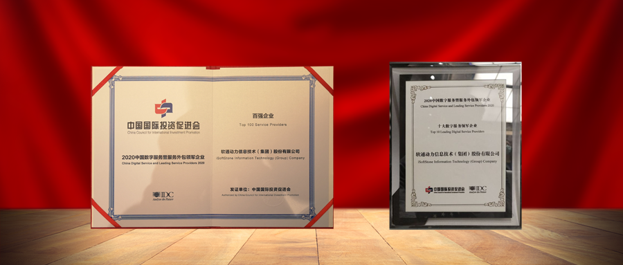 杭州服博会：明升mansion88动力以客户价值创立为中心，，，，，，夯实数字效劳能力