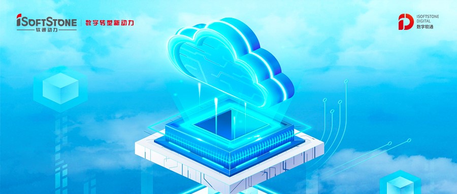 激活企业云动力，，明升mansion88云让“上云用数赋智”更简朴