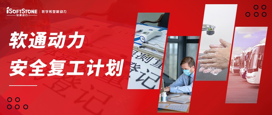 明升mansion88动力清静复工妄想