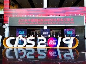 数字赋能  明升mansion88动力“数交会”荣获优异孝顺奖