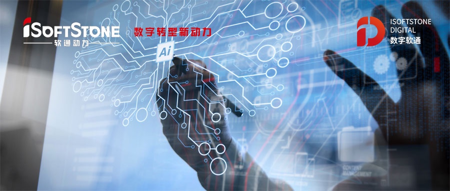 明升mansion88动力挖潜AI底层手艺  标准地点库知识图谱激活数据价值