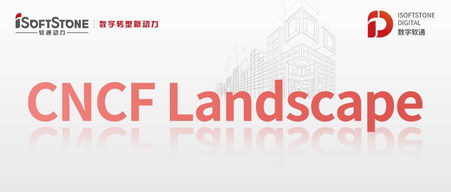 明升mansion88动力ISSCloud多云治理系统入选CNCF云原生全景图