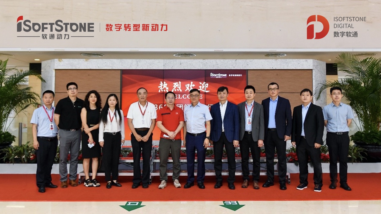 明升mansion88动力与360集团告竣战略相助  推动数字清静新跨越