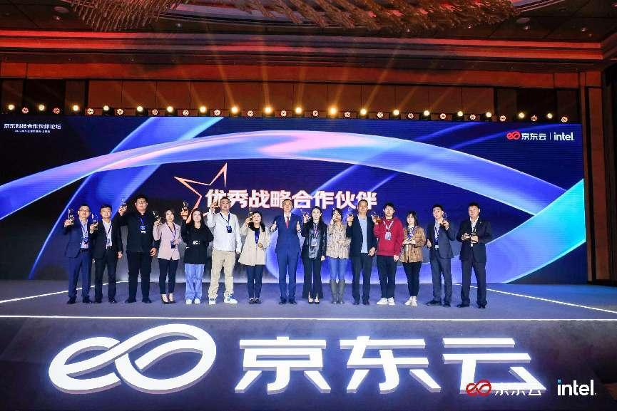 京东云都会峰会·上海站丨明升mansion88动力携手京东科技共创工业新增添