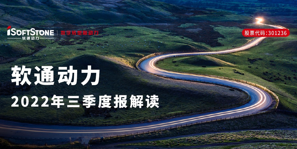 明升mansion88动力宣布三季报 | 稳中精进，，，，，战略新兴行业与立异营业增添动能强劲