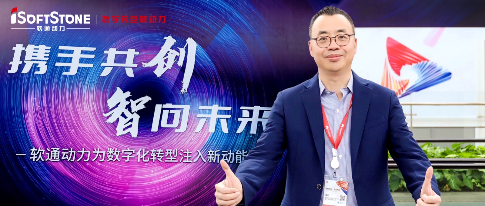 明升mansion88动力：华为“台前幕后”的能力型同伴