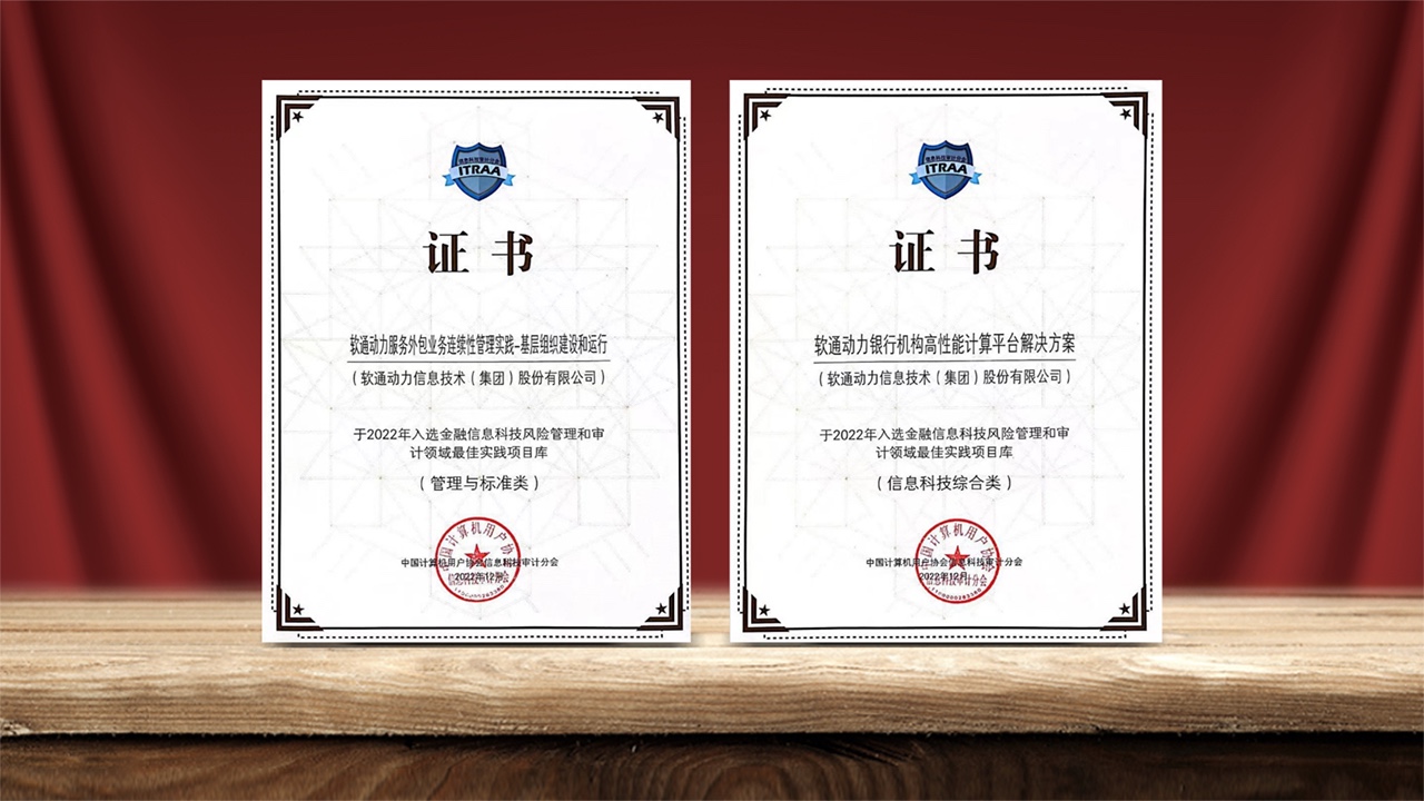 明升mansion88金科：以生态场景数字化助力金融机构营业立异