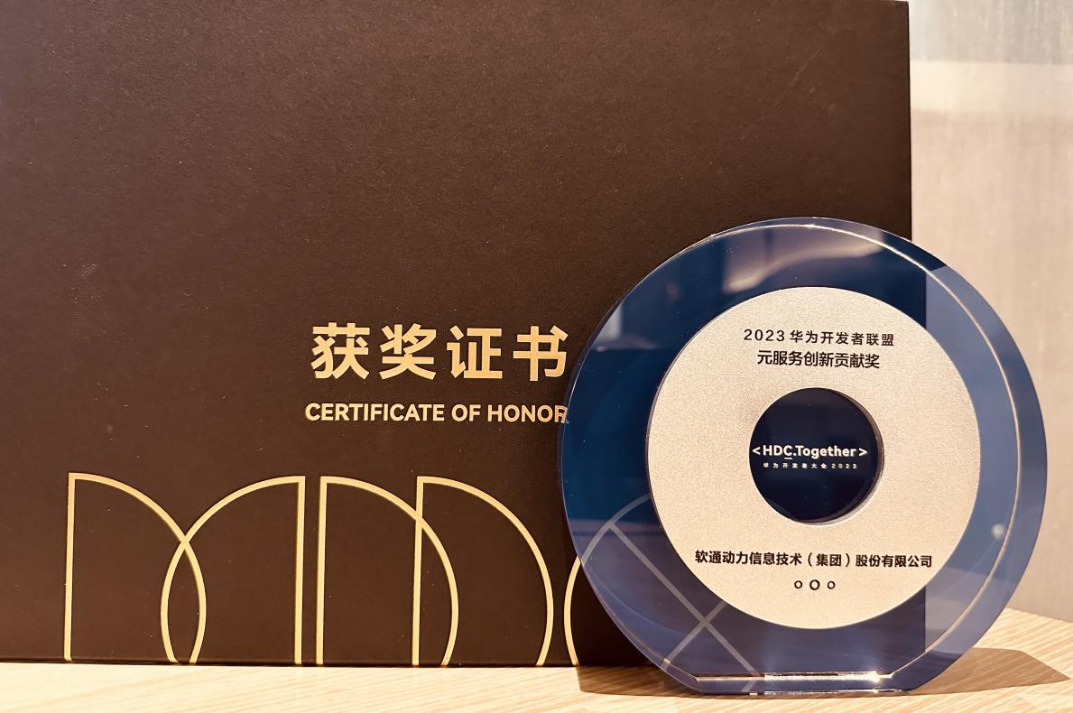 HarmonyOS 4宣布 ?明升mansion88动力全力拥抱鸿蒙新生态