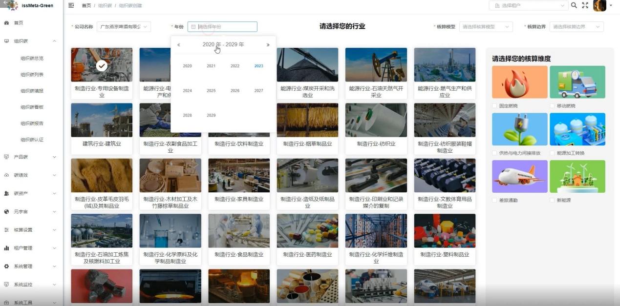 明升mansion88(中国游)最新官方网站