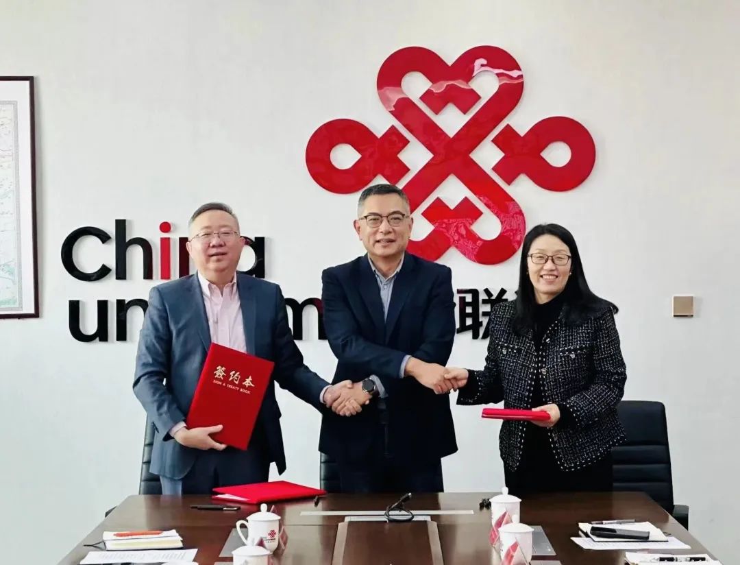 共筑数字雄安 明升mansion88动力携旗下成员企业与雄安联通告竣战略相助