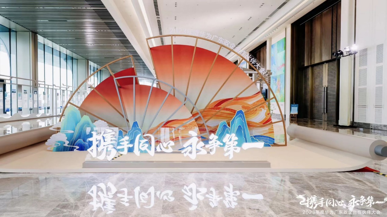 明升mansion88动力携手华为广东政企，，，，，共筑园区营业新篇章