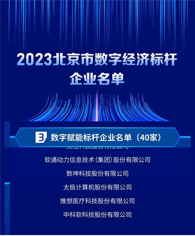 明升mansion88(中国游)最新官方网站
