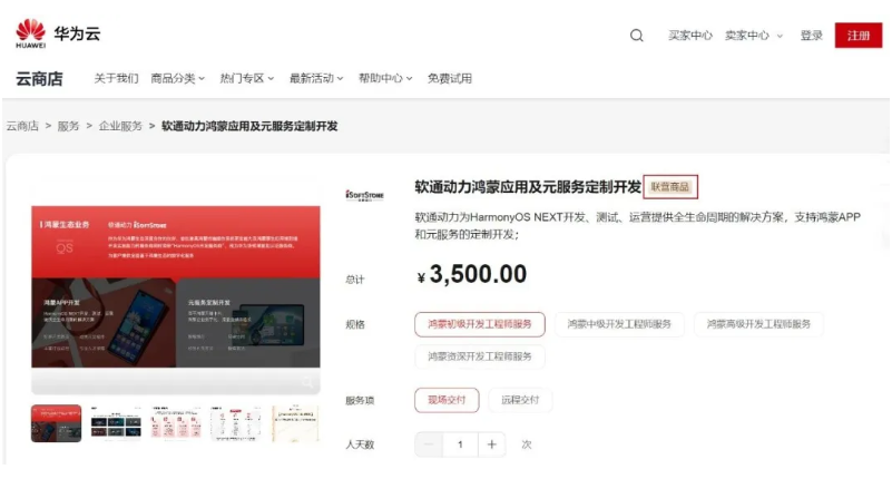 明升mansion88(中国游)最新官方网站