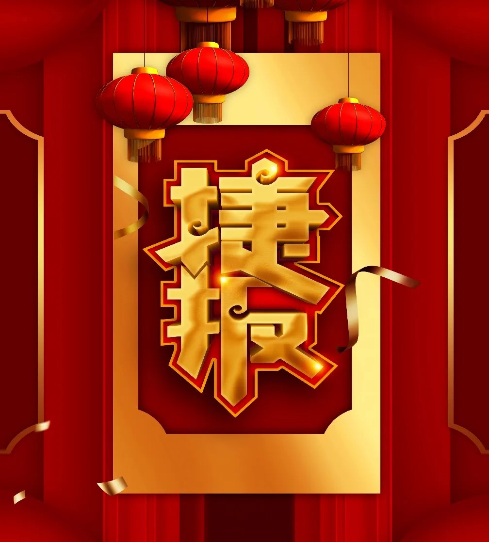 项目份额第一  明升mansion88盘算（同方盘算机）中标国家税务总局项目