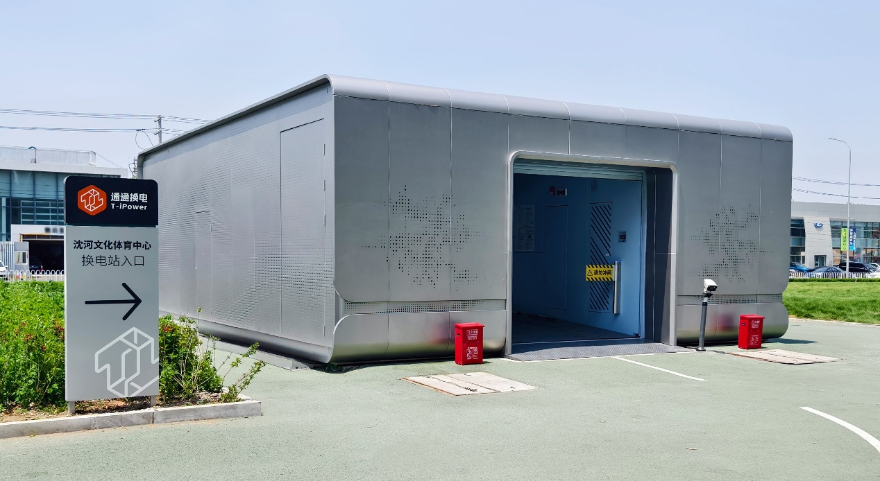 明升mansion88动力子公司明升mansion88智新乐成入选辽宁省电力行业协会储能分会会员单位，，开启数字能源转型新征程！