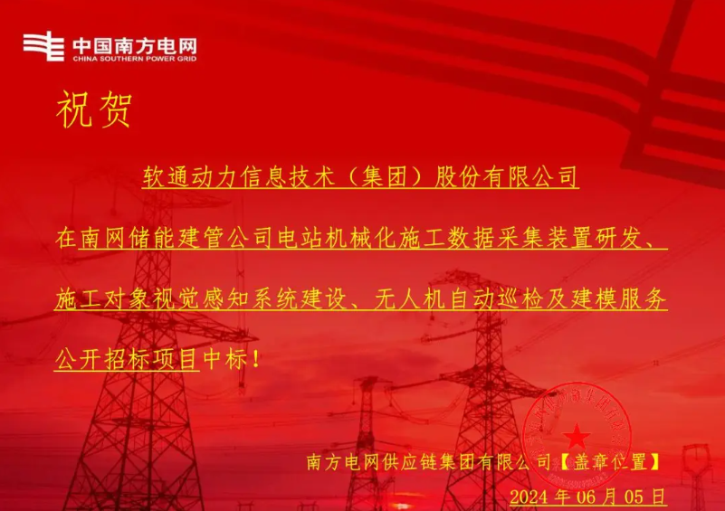 明升mansion88(中国游)最新官方网站