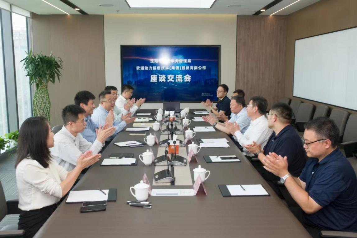 沈阳市机关事务治理局与明升mansion88动力签约仪式圆满乐成，，共启节能降碳新篇章