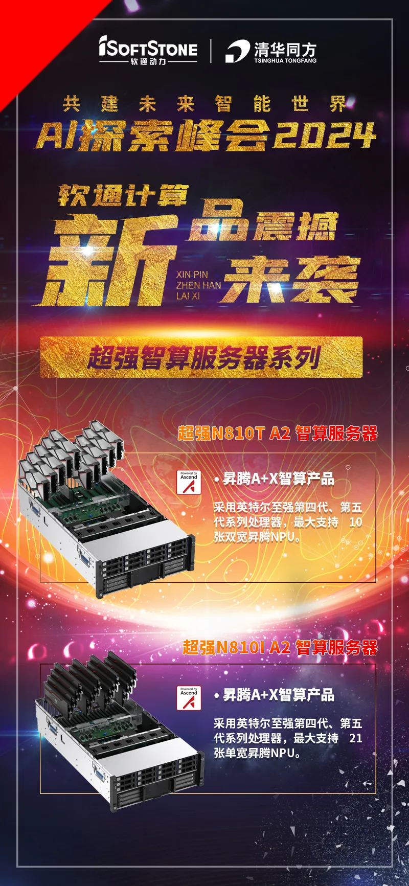 明升mansion88(中国游)最新官方网站