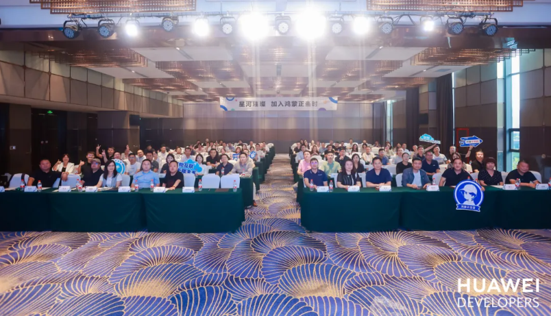 宣布“元效劳O2O文旅解决计划”，，，，明升mansion88动力携手20余家同伴共筑鸿蒙原生应用