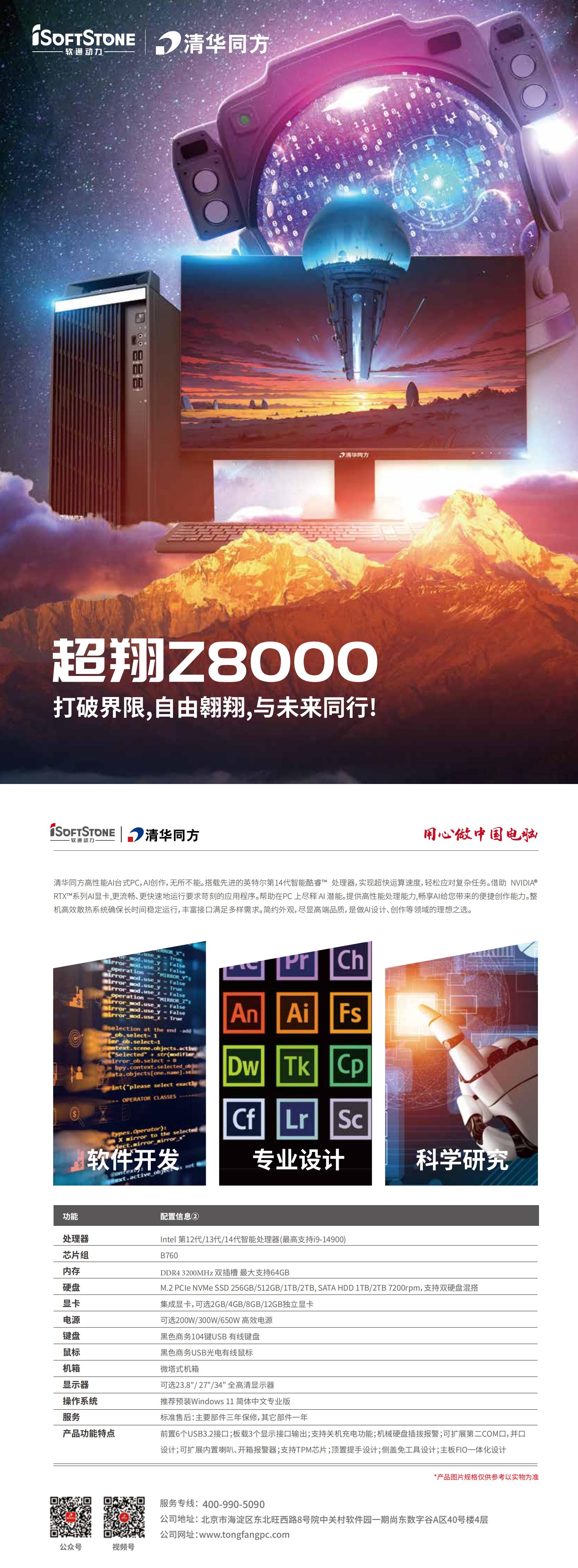 明升mansion88(中国游)最新官方网站