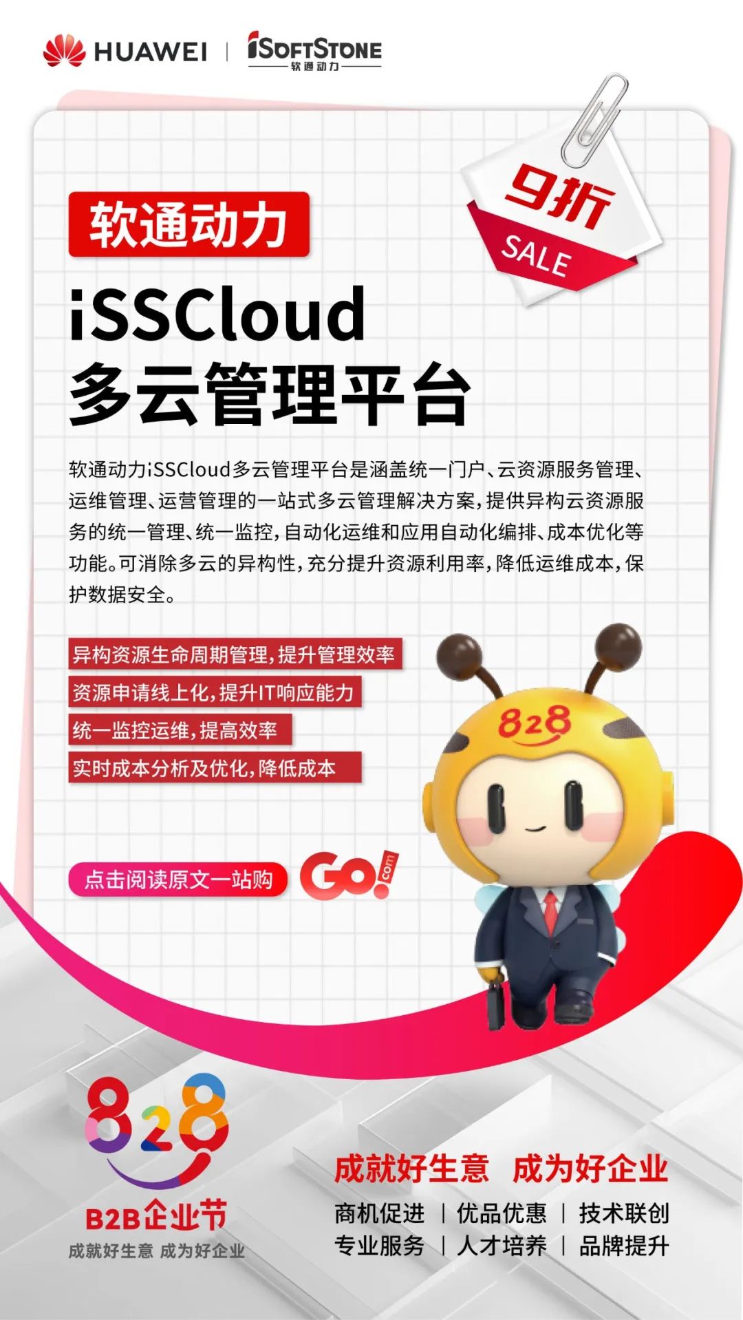 明升mansion88(中国游)最新官方网站