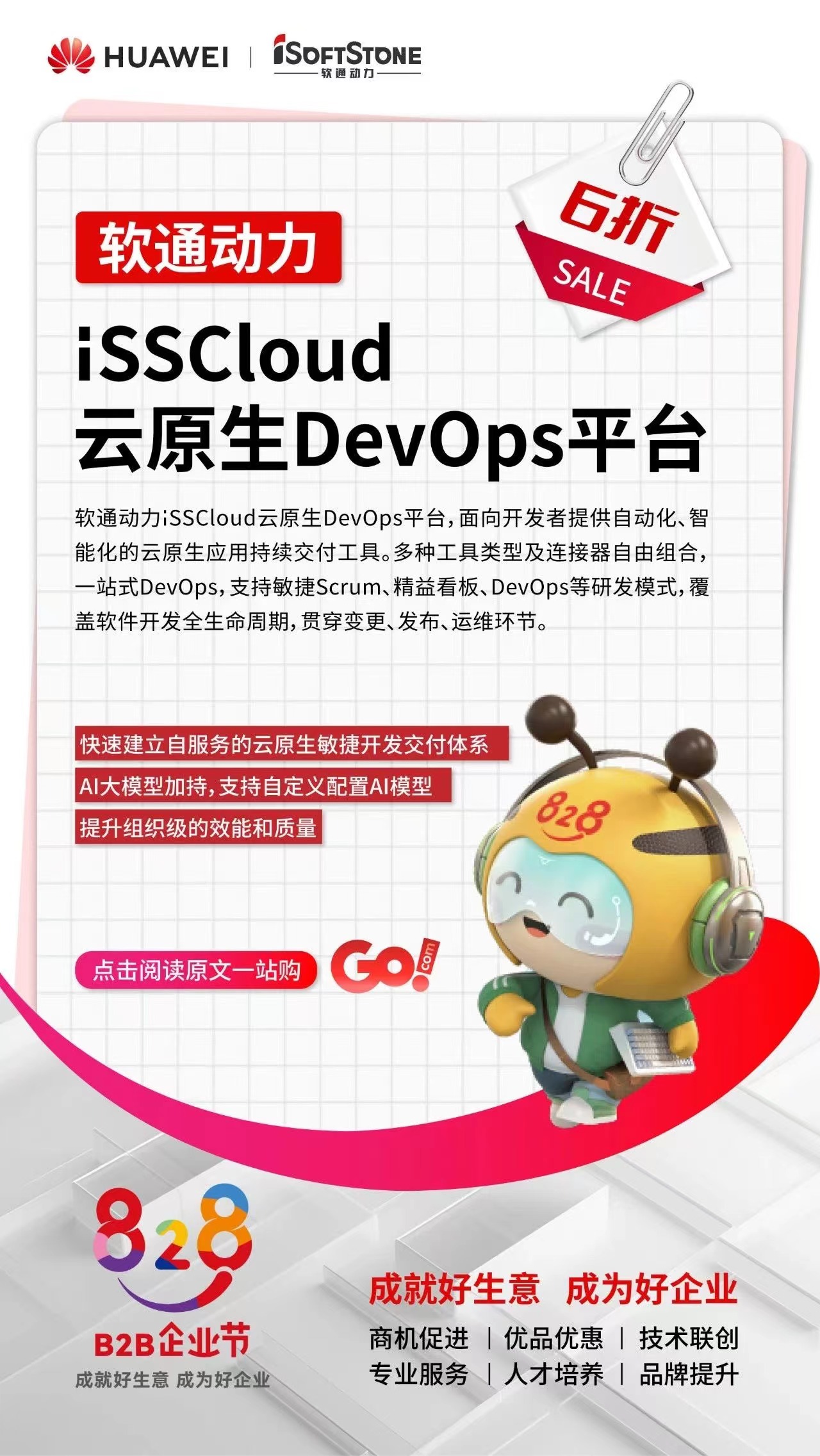 明升mansion88(中国游)最新官方网站