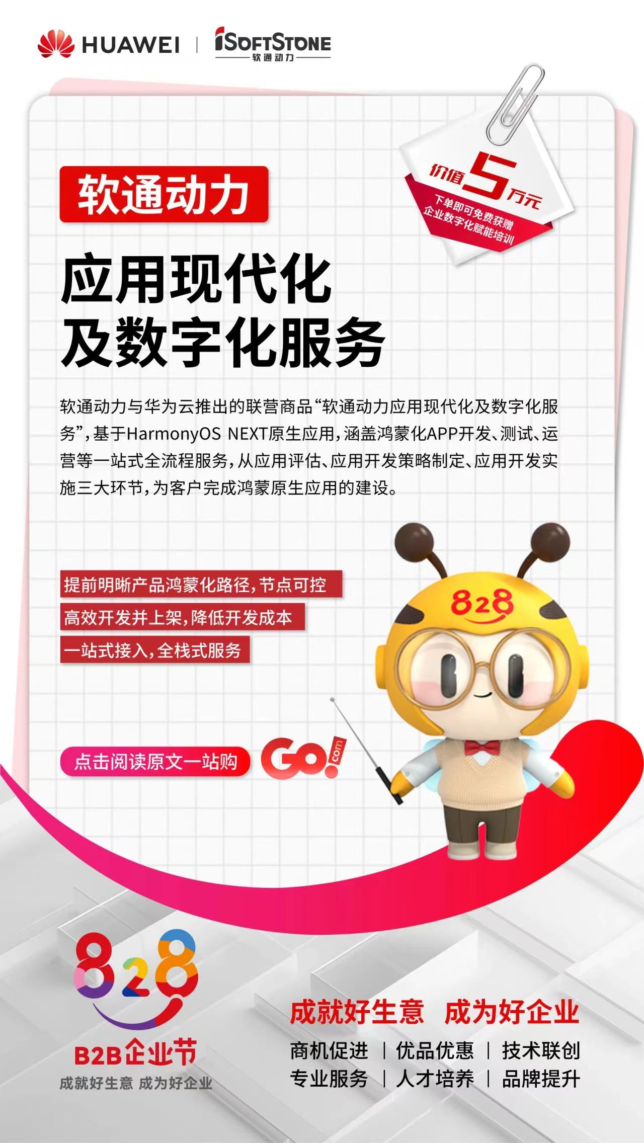 明升mansion88(中国游)最新官方网站