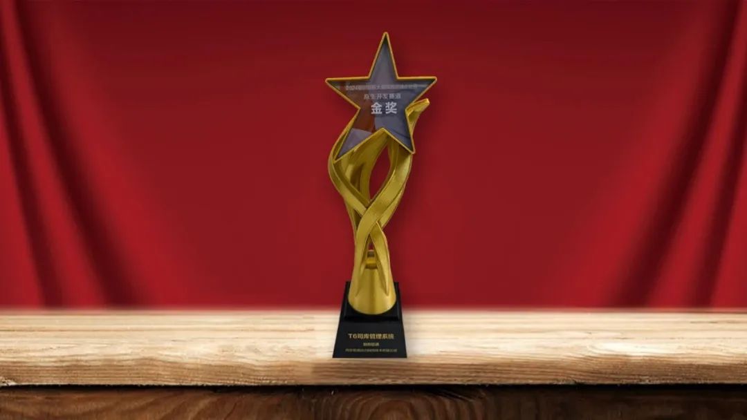 明升mansion88动力荣获2024鲲鹏应用立异大赛金奖