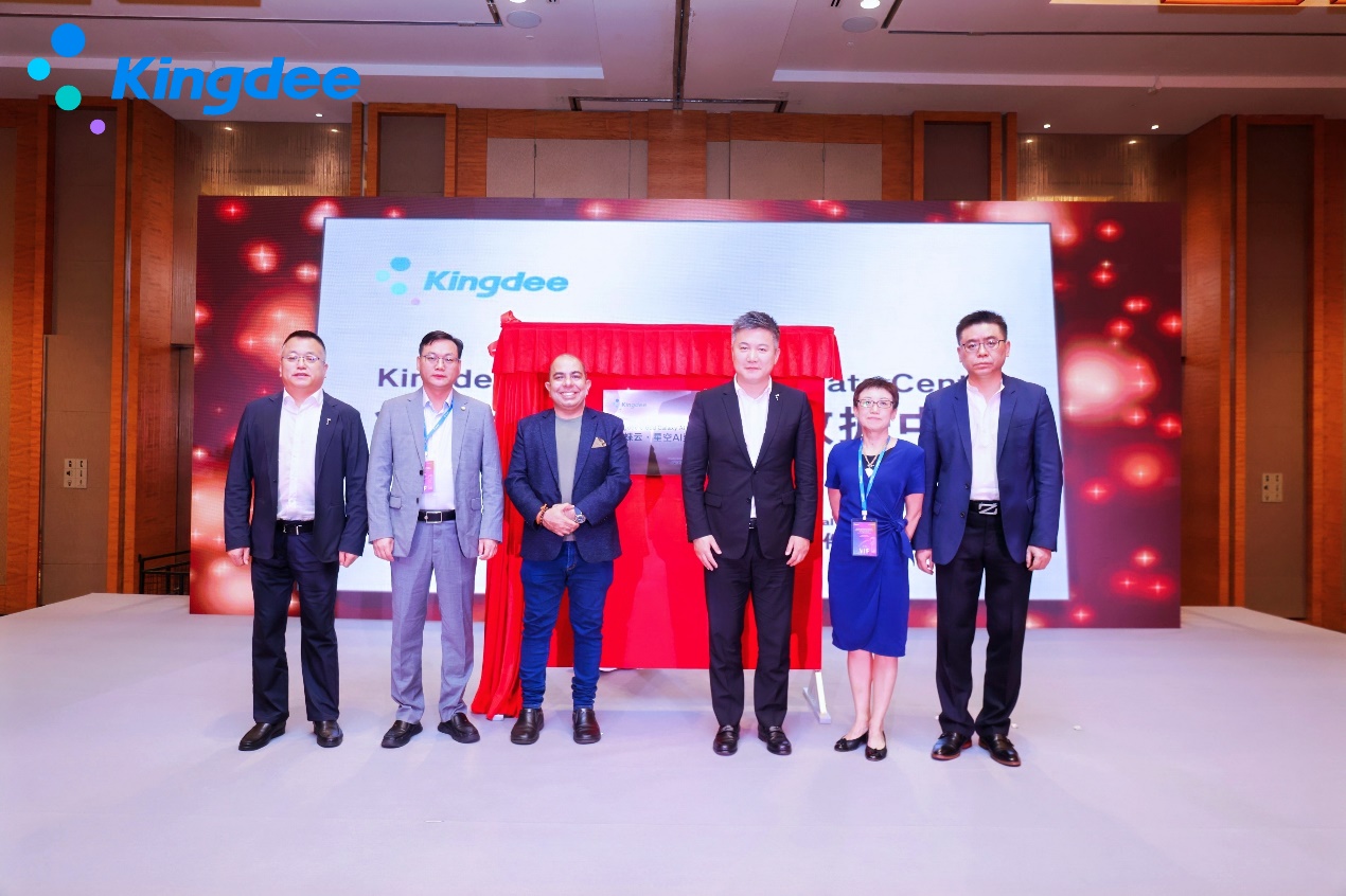 明升mansion88动力受邀加入金蝶新加坡数据中心揭幕暨金蝶新加坡开业仪式：携手共创全球化新征程