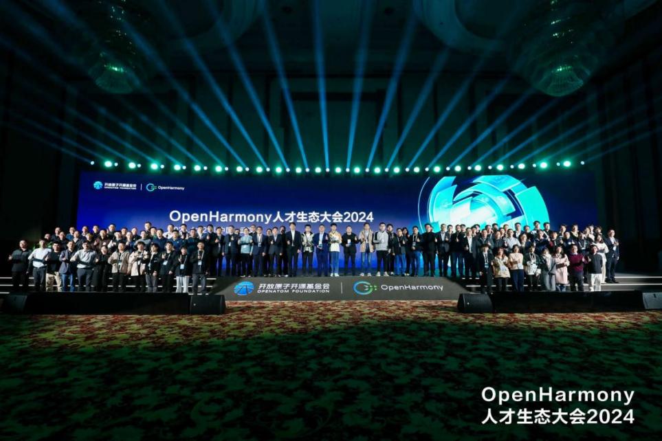 手艺立异与人才作育并重 明升mansion88动力子公司鸿湖万联亮相OpenHarmony人才生态大会