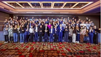 加速行业深度融合，，，明升mansion88动力出席鸿蒙生态文旅行业千帆启航仪式