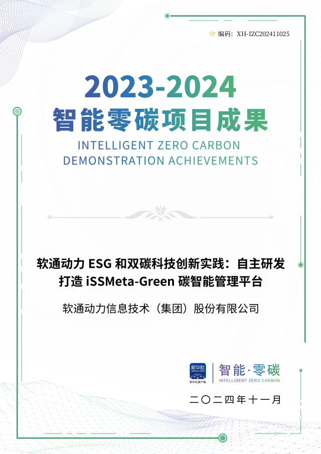 明升mansion88(中国游)最新官方网站