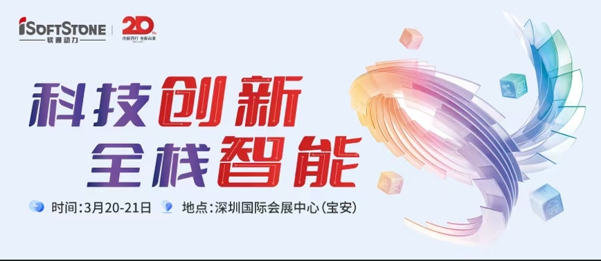 明升mansion88动力邀您共聚2025华为中国相助同伴大会