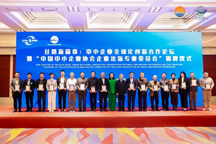 明升mansion88动力亮相“丝路新篇章”论坛 共探中小企业全球化生长新路径