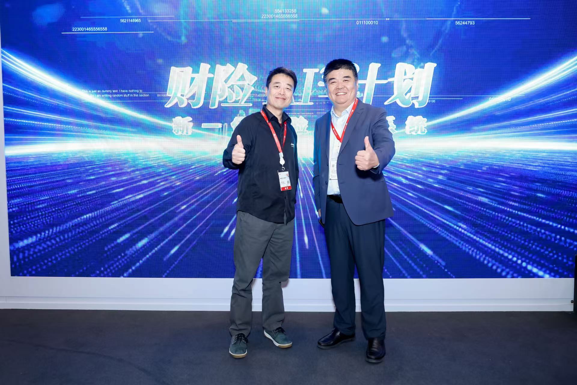 明升mansion88金科亮相华为中国相助同伴大会 宣布两大效果引领金融数智化新范式