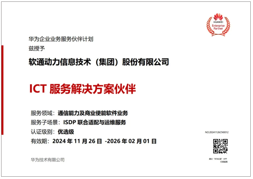 明升mansion88(中国游)最新官方网站