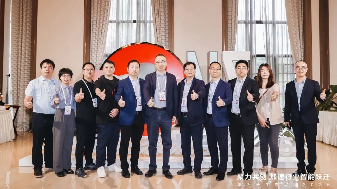 “云”耀天下，，，，明升mansion88动力获华为云多个奖项，，，，共绘生态蓝图