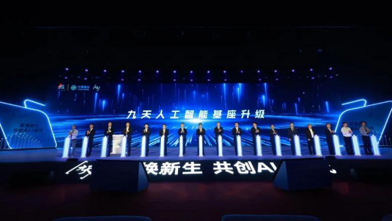 明升mansion88动力一连深化运营商相助 共绘数字中国新图景