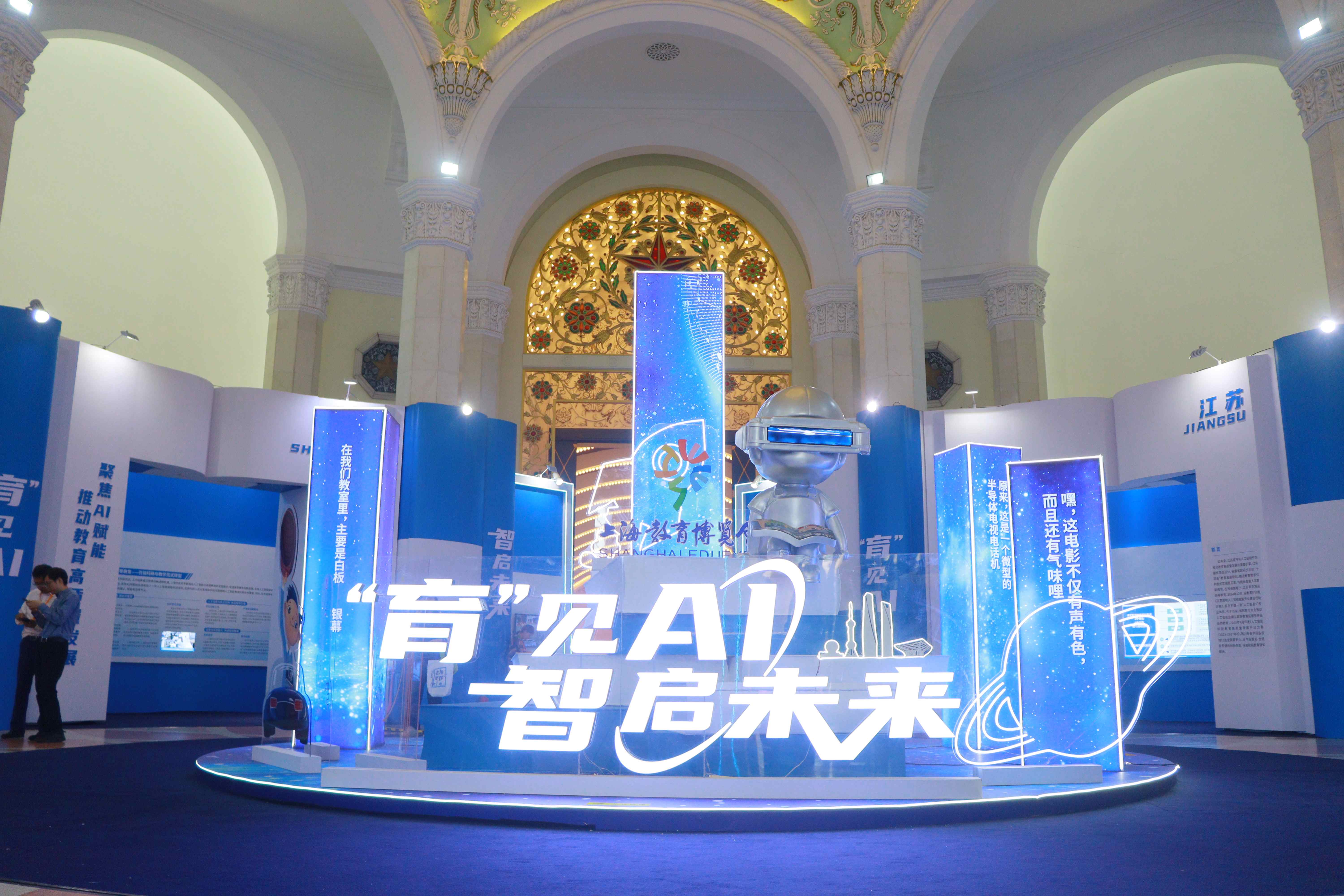 明升mansion88动力携手上海大学推出数字适老立异效果  天擎机械人赋能智慧养老新生态