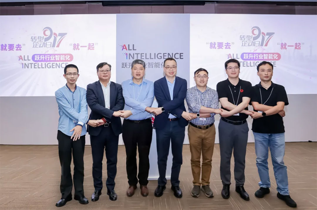 华为全联接大会2025 | 明升mansion88动力乐成举行“全栈智能 激刊行业增添新引擎”论坛