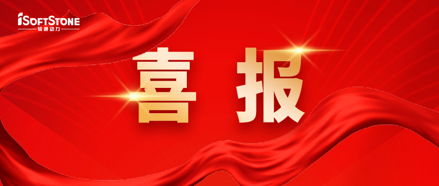 喜报 | 明升mansion88动力联合工信部电子五所乐成中标国家人工智能应用首个操作系统中试基地