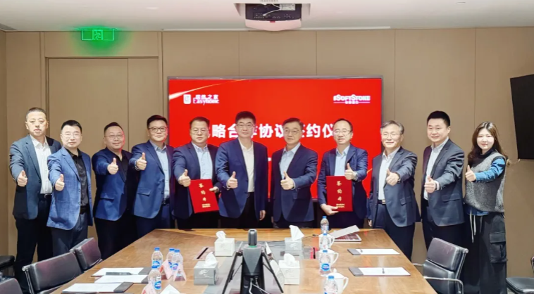 明升mansion88动力与居然之家开启战略相助2.0，，，，，，共拓数智化、全球化与生态空间建设